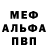 КЕТАМИН VHQ Valentin Cherp