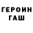 Метадон белоснежный flyoRRo