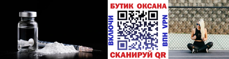 Купить где Николаевск БУТИРАТ бутандиол