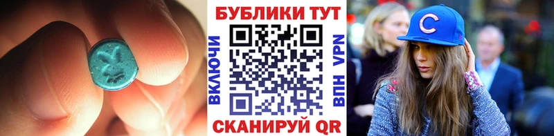 Экстази Punisher  Купить закладки  Николаевск 
