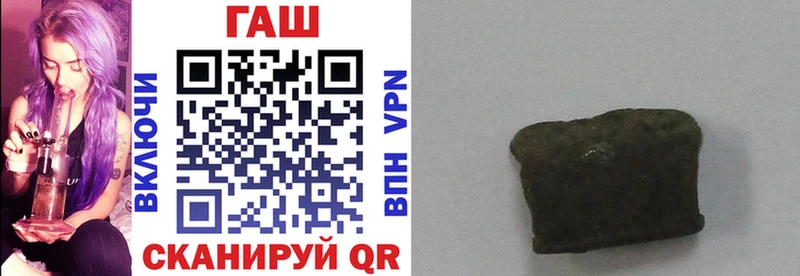 Купить закладки  Николаевск  ГАШ Cannabis 