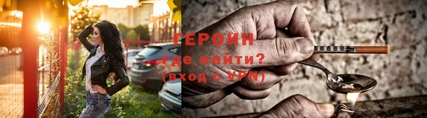 мескалин Зеленокумск