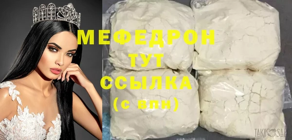 мескалин Зеленокумск