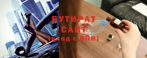 индика Иннополис