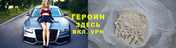 PSILOCYBIN Инта