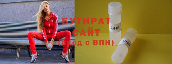индика Иннополис