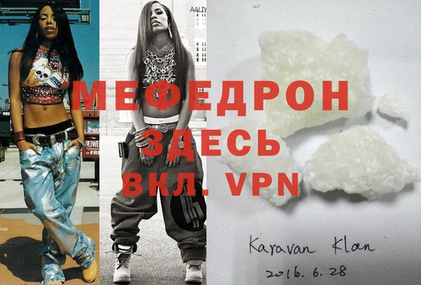 мескалин Зеленокумск