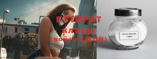 мескалин Зеленокумск