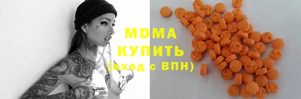PSILOCYBIN Инта