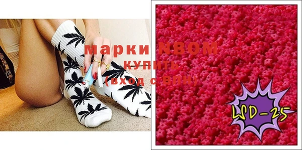 марки lsd Зерноград