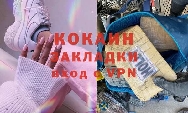 PSILOCYBIN Инта