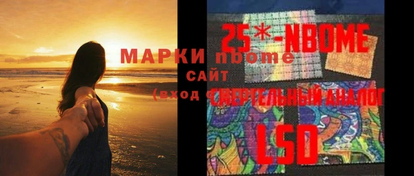 марки lsd Зерноград