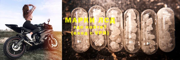 марки lsd Зеленодольск