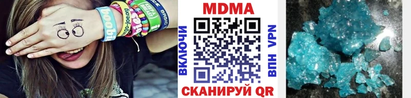 МДМА crystal Николаевск