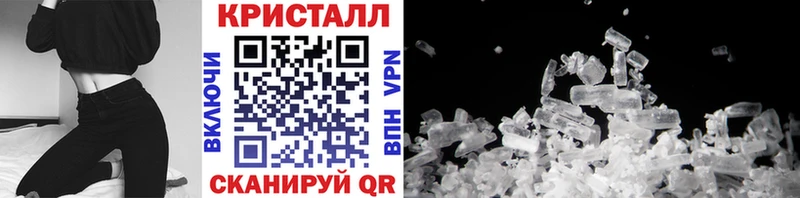 Метамфетамин пудра  Купить где  Николаевск 