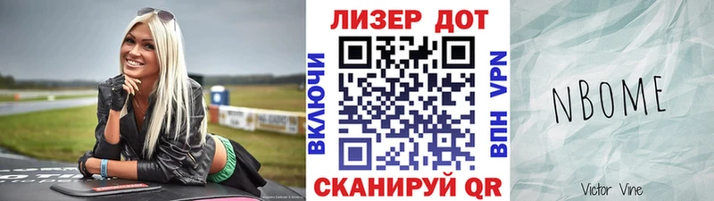 Купить закладки Николаевск Марки NBOMe 1,5мг