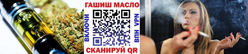 Купить закладки  Николаевск  Дистиллят ТГК Wax 